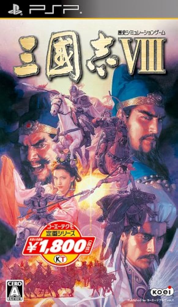 Amazon.co.jp: コーエーテクモ定番シリーズ 三國志VIII - PSP : ゲーム