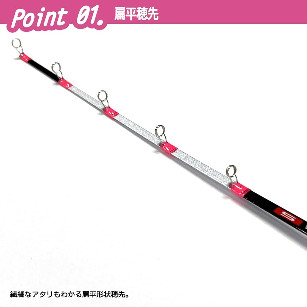 Amazon.co.jp: プロックス(PROX) 攻棚ワカサギ扁平穂先GS 21cm