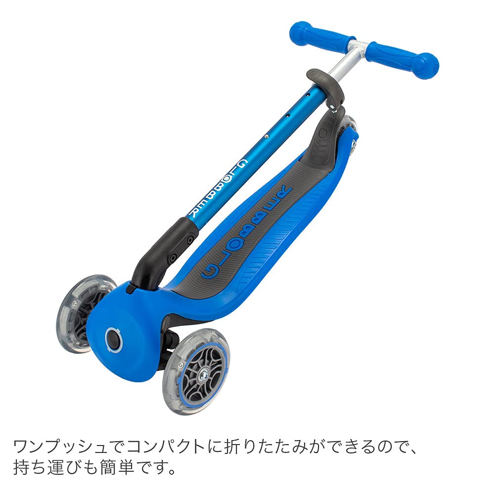 Amazon.co.jp: グロッバー Globber プリモ フォールダブル ライト