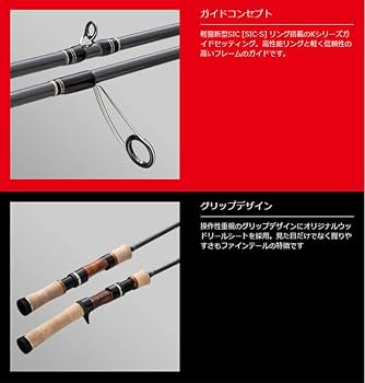 Amazon | メジャークラフト ネイティブトラウトロッド ファインテール