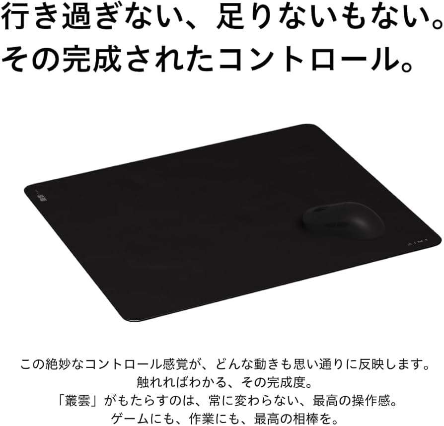 Amazon.co.jp: AIM1 叢雲 ガラスマウスパッド 500×500mm マウスパッド