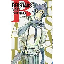 Amazon.co.jp: BEASTARS 全22巻 新品セット : 板垣 巴留: 本