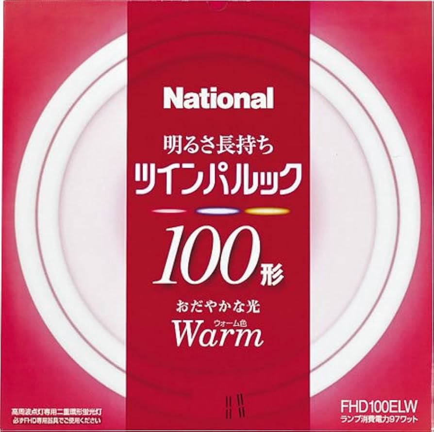 Amazon | パナソニック ツインパルック蛍光灯 100形 丸形 ウォーム色