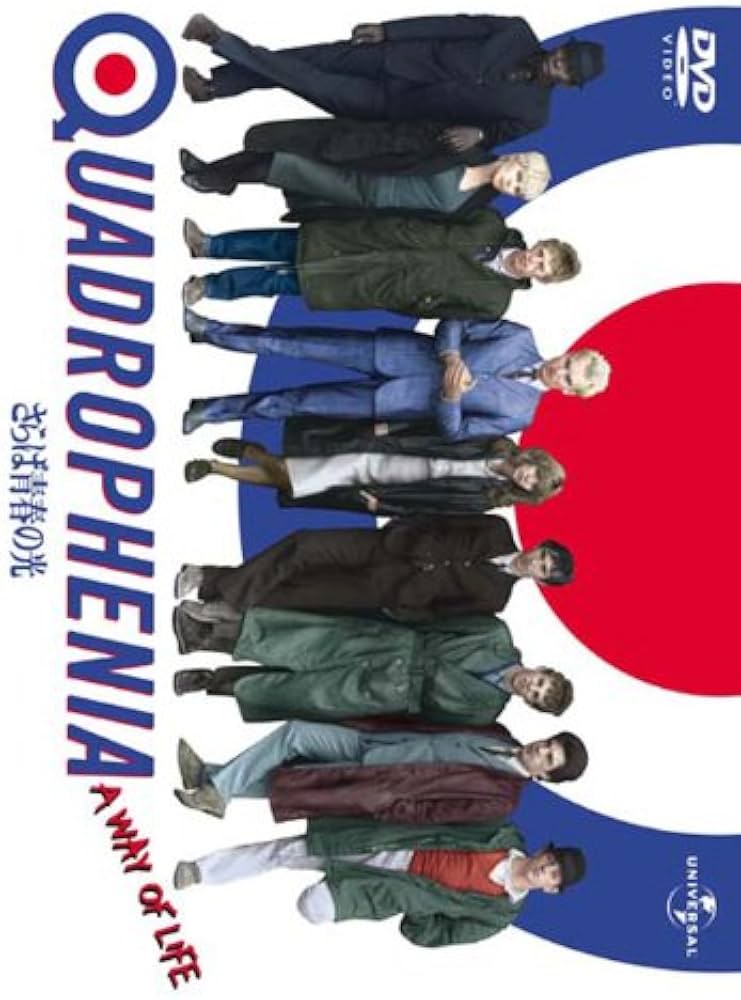 Amazon.co.jp: さらば青春の光 [DVD] : フィル・ダニエルズ, レスリー