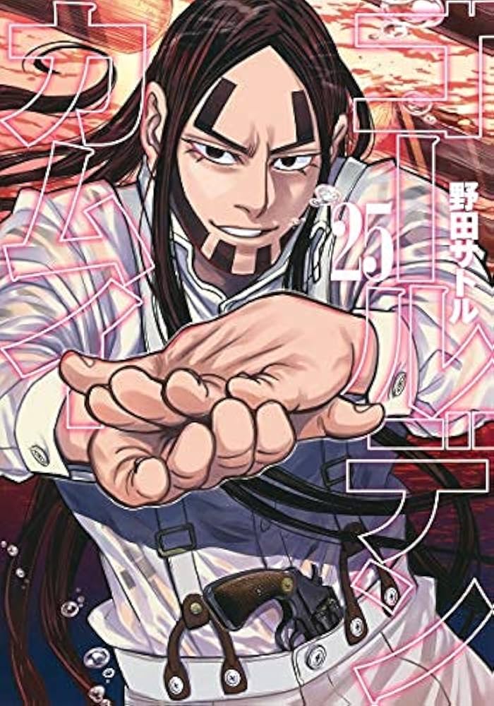 ゴールデンカムイ コミック 1-25巻セット |本 | 通販 | Amazon