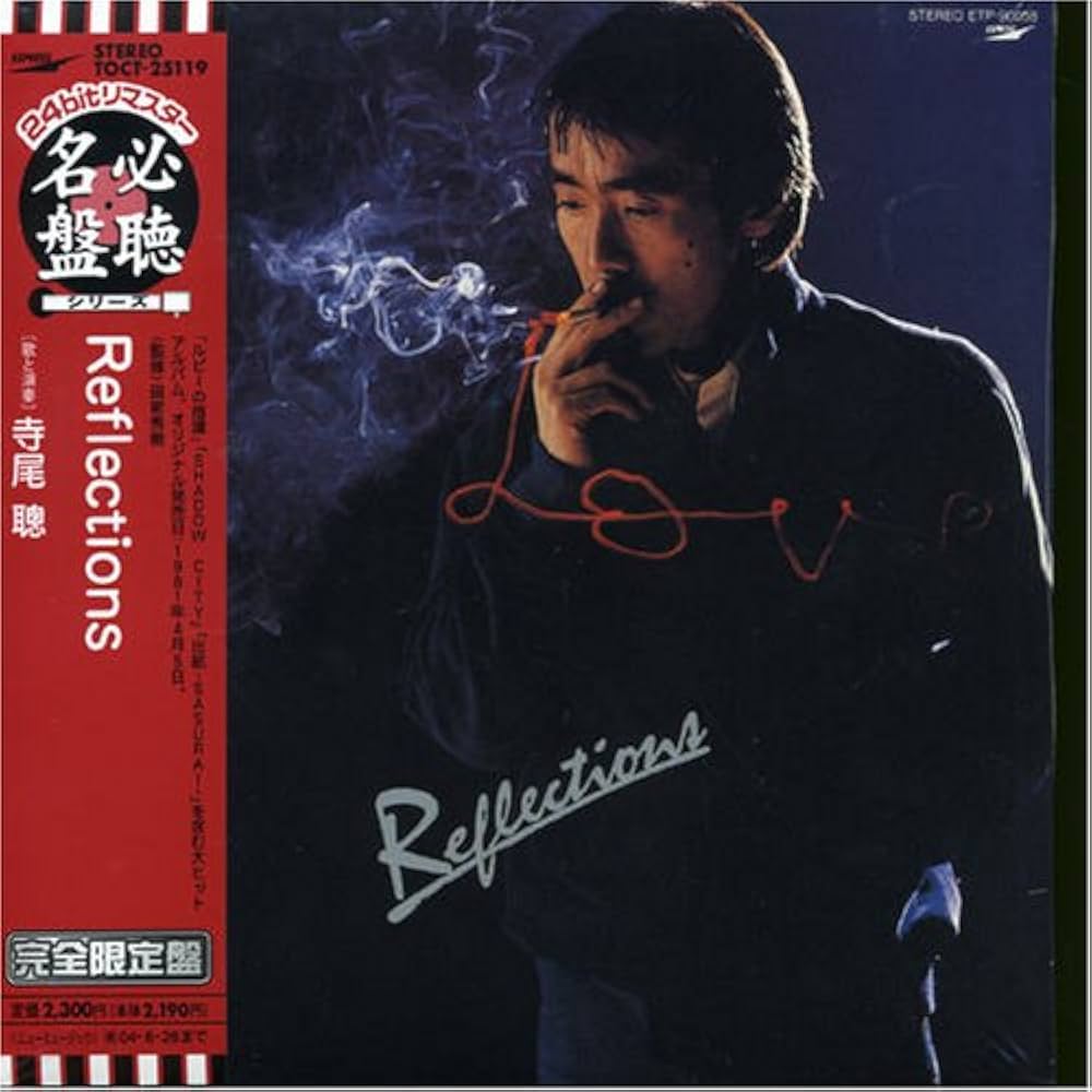 Amazon.co.jp: Reflections(紙ジャケット仕様) - 寺尾聰: ミュージック