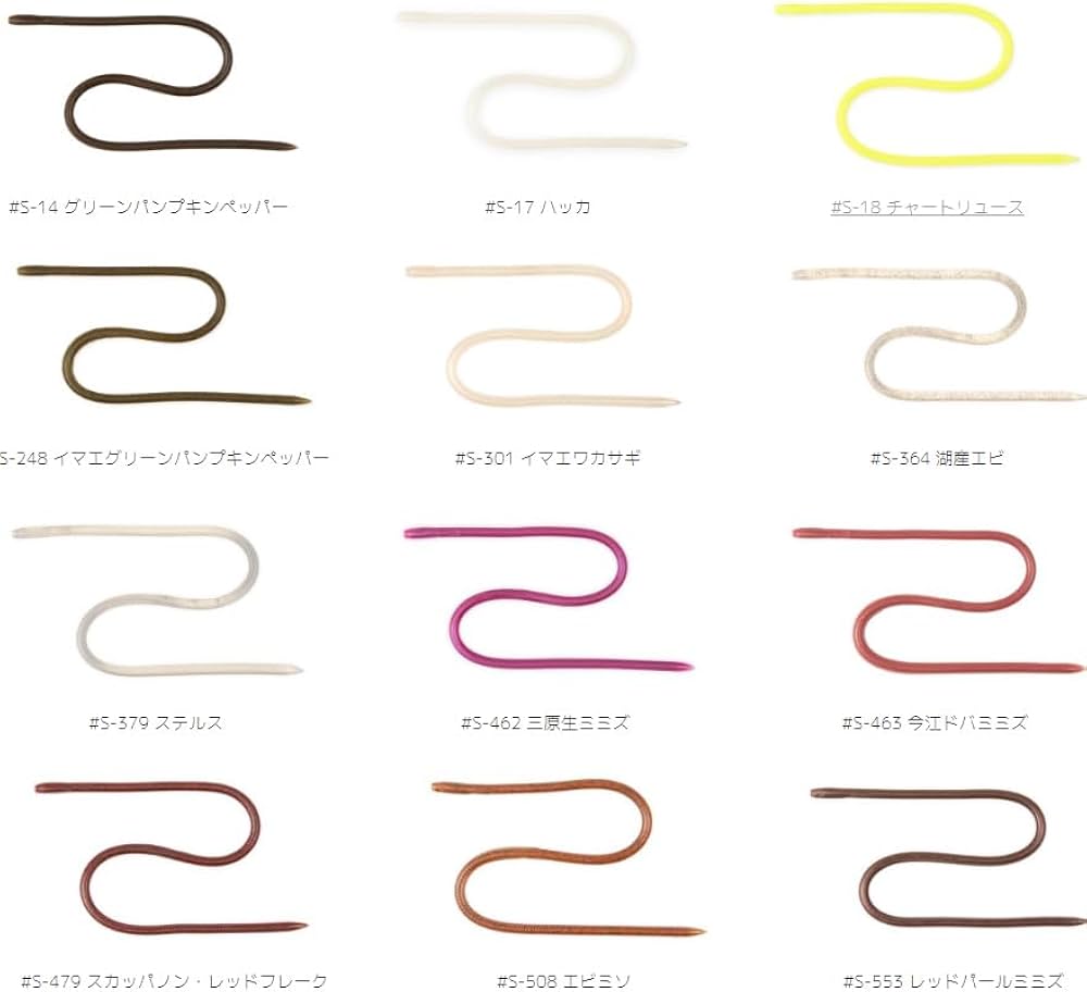 Amazon | 【全12色】イマカツ スキニーイールクローラー エラストマー