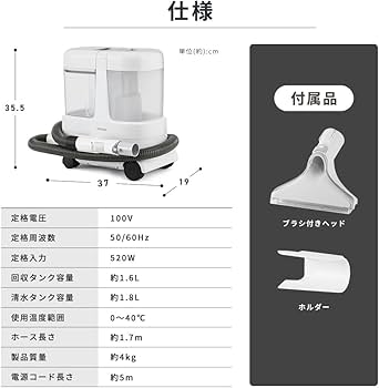Amazon.co.jp: 【2024年モデル】 アイリスオーヤマ リンサークリーナー
