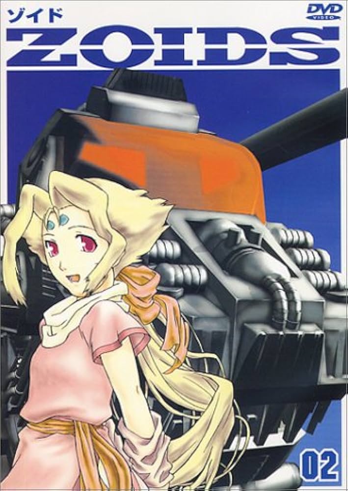 Amazon.co.jp: ZOIDS ゾイド 02 [DVD] : 上山道郎: DVD