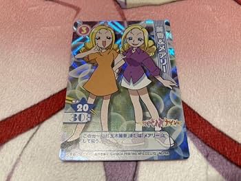 Amazon.co.jp: おジャ魔女どれみ CGC P68 麗香メアリー 6弾 カード