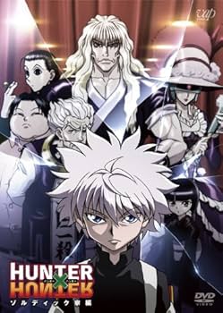 Amazon.co.jp: HUNTER × HUNTER ゾルディック家編 [DVD] : 潘めぐみ