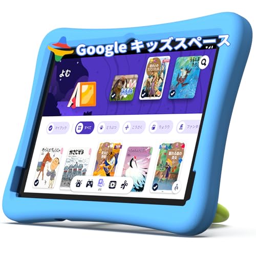 Amazon.co.jp: （8コア、キッズスペース & YouTube Kids 対応）キッズ