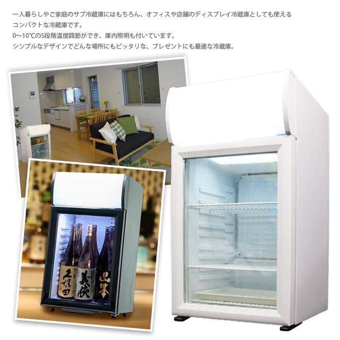 Amazon | 冷蔵庫 1ドア 40L 小型 一人暮らし 冷蔵ショーケース 業務用