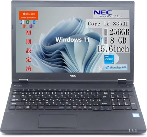 NEC - VersaPro VX-4 Core i5-8350U の評価 | SHOPSTAFF
