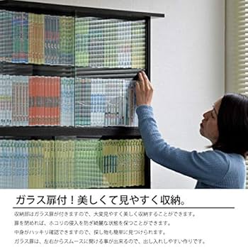 Amazon｜本棚 2個組 日本製 書棚 ガラス 扉 コミック DVD 収納