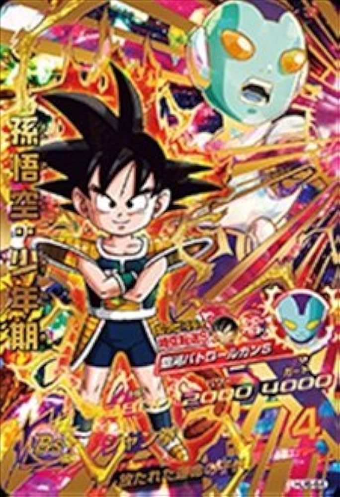Amazon.co.jp: ドラゴンボールヒーローズ JM6弾 UR 孫悟空：少年期(HJ6