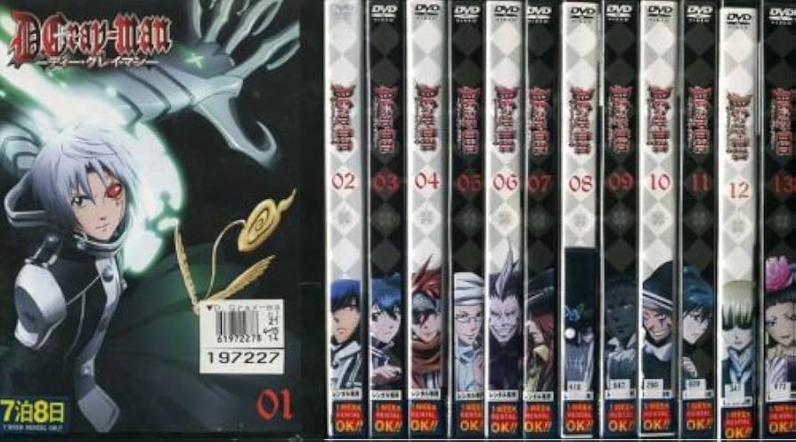 Amazon.co.jp: D.Gray-man 全13巻セット [マーケットプレイス DVD