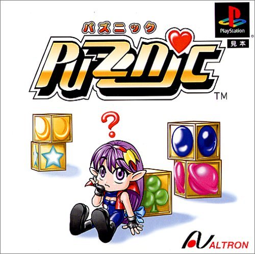 Amazon.co.jp: パズニック : Video Games