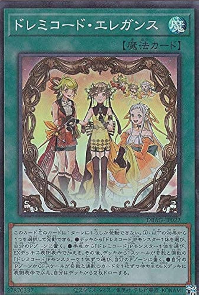 Amazon.co.jp: 遊戯王 DBAG-JP022 ドレミコード・エレガンス (日本語版