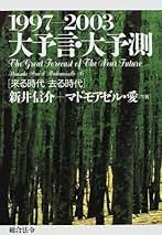 Amazon.com: マドモアゼル・愛: Books