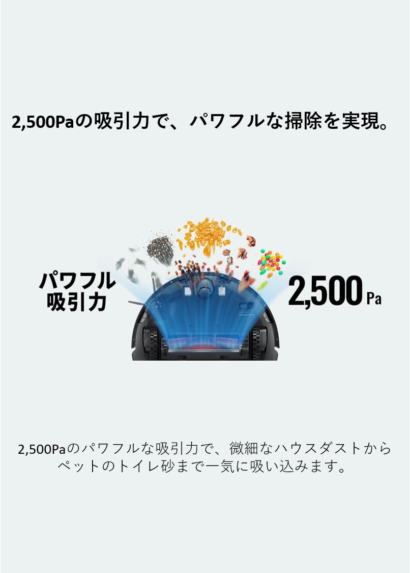 Amazon | ロボット掃除機 ロボロック E5 白 水拭き マッピング 強力