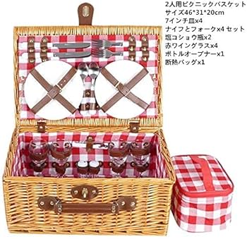 Amazon｜ピクニックバスケット ピクニックセット 調理器具付き