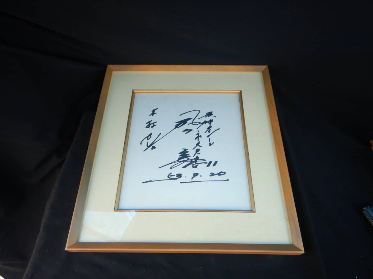 Amazon.co.jp: プロ野球 阪神タイガース 村山実 サイン 自筆サイン