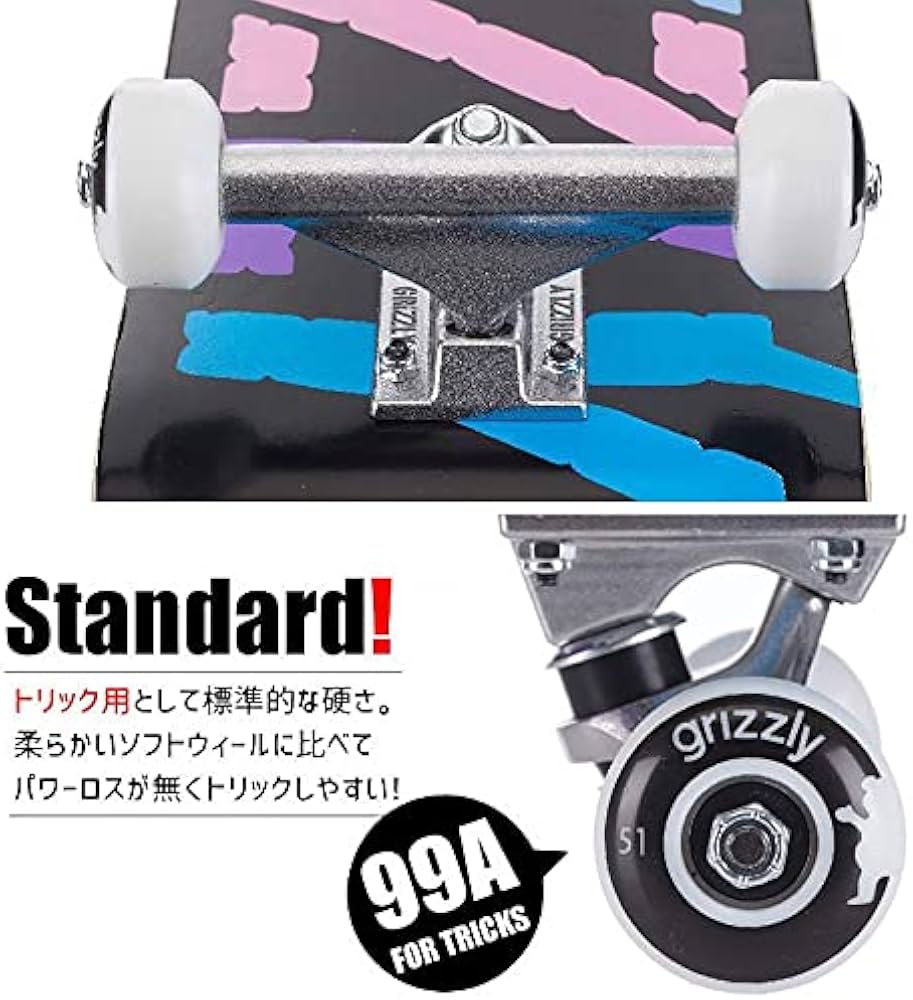 Amazon | グリズリー GRIZZLY スケボー コンプリート INCITE COMPLETE