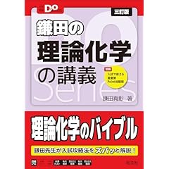 Amazon.co.jp: 化学 - 科学・テクノロジー: 本: 一般, 分析化学, 無機