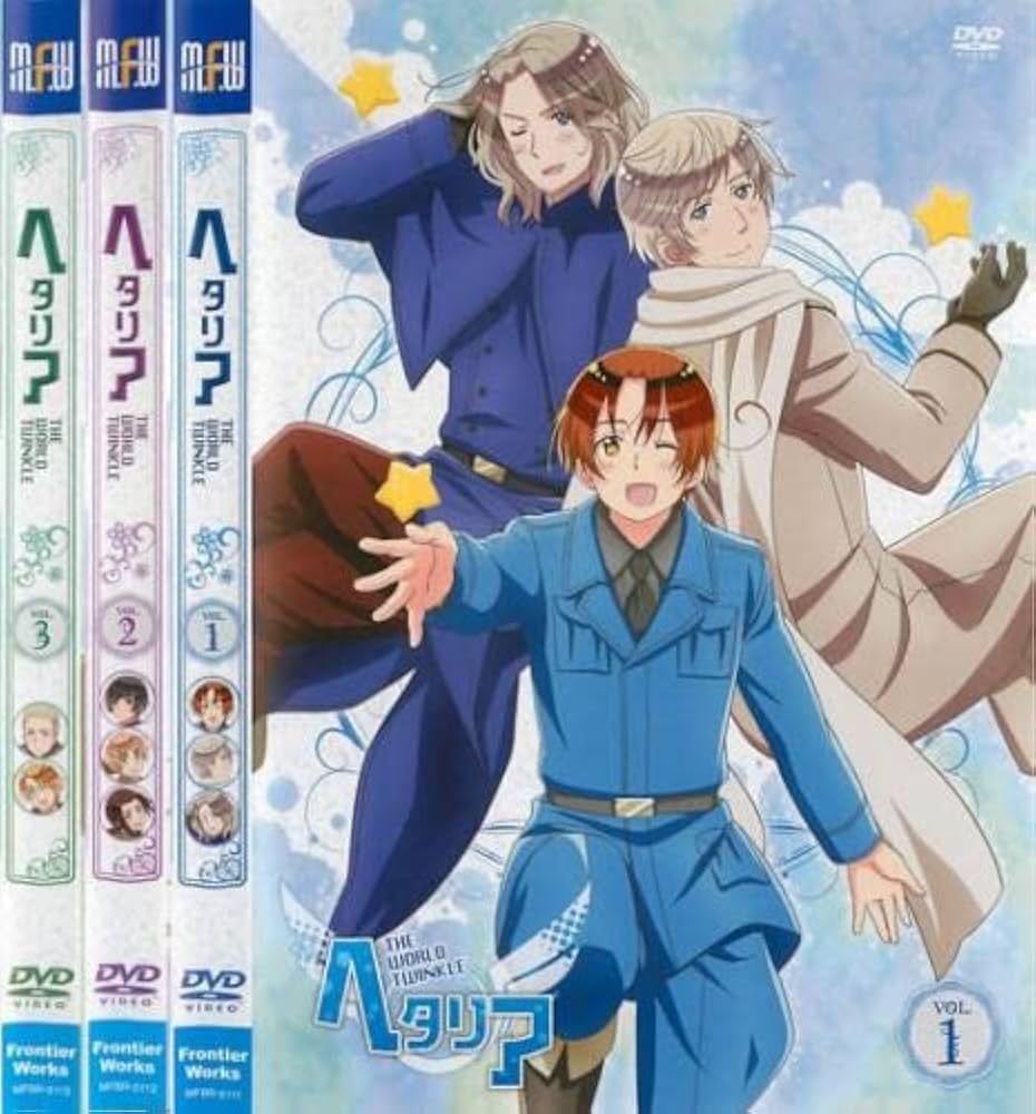 Amazon.co.jp: ヘタリア The World Twinkle [レンタル落ち] 全3巻