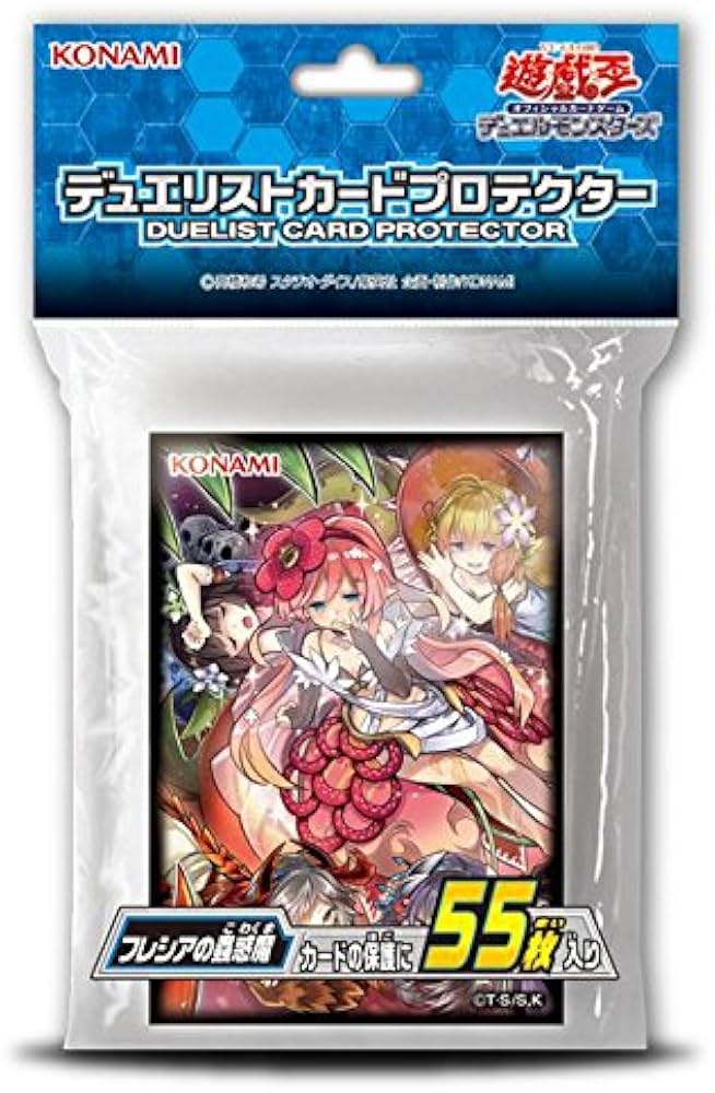 Amazon | 遊戯王OCG デュエルモンスターズ デュエリストカード