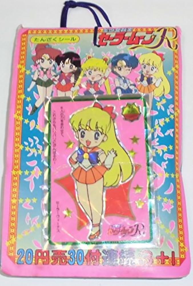 Amazon.co.jp: 美少女戦士セーラームーンR たんざくシール 1束(30付+3+