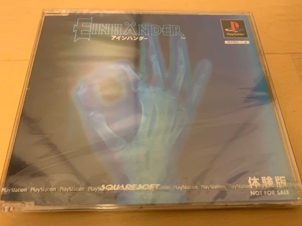 Amazon | ノベルティ/PS体験版ソフト○アインハンダー○体験版