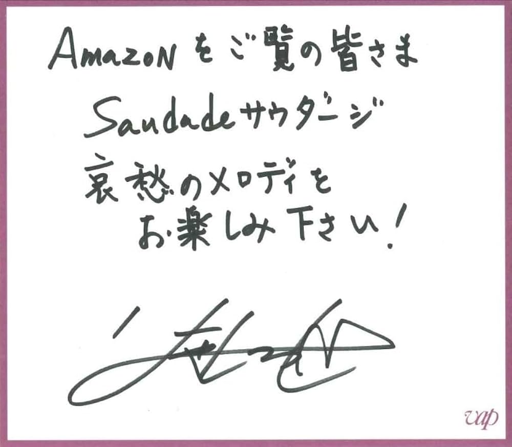 Amazon.co.jp: 50th Anniversary Special A Tribute of Hayashi