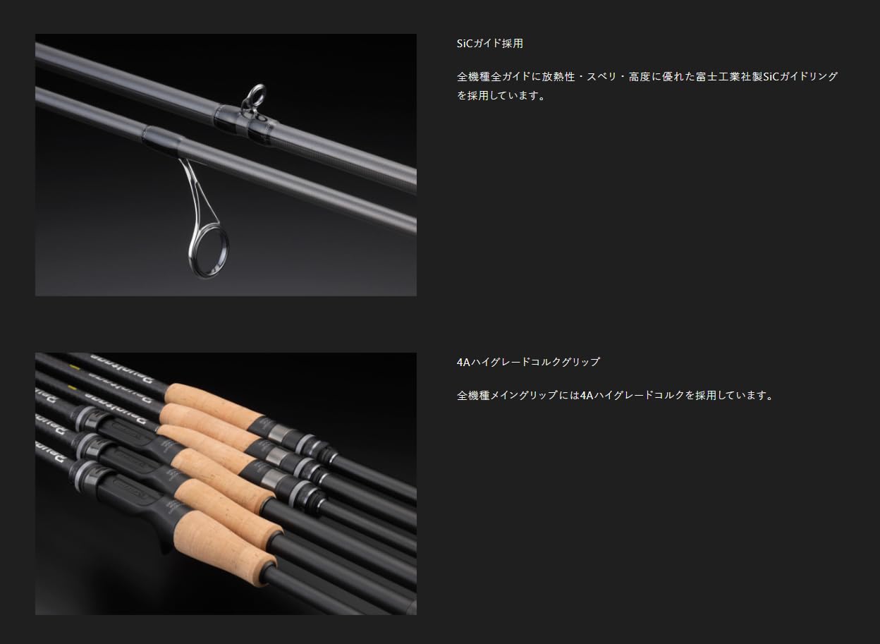 Amazon | JACKALL(ジャッカル) リボルテージ (Revoltage) RV2-S68MH+