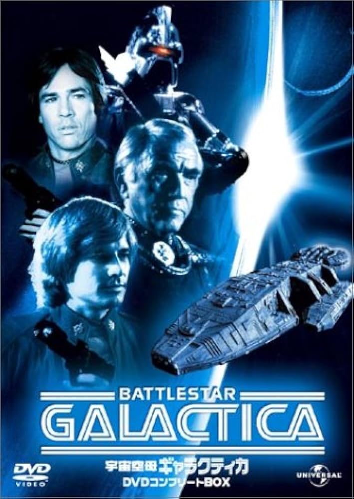 Amazon.co.jp: 宇宙空母ギャラクティカ DVDコンプリートBOX