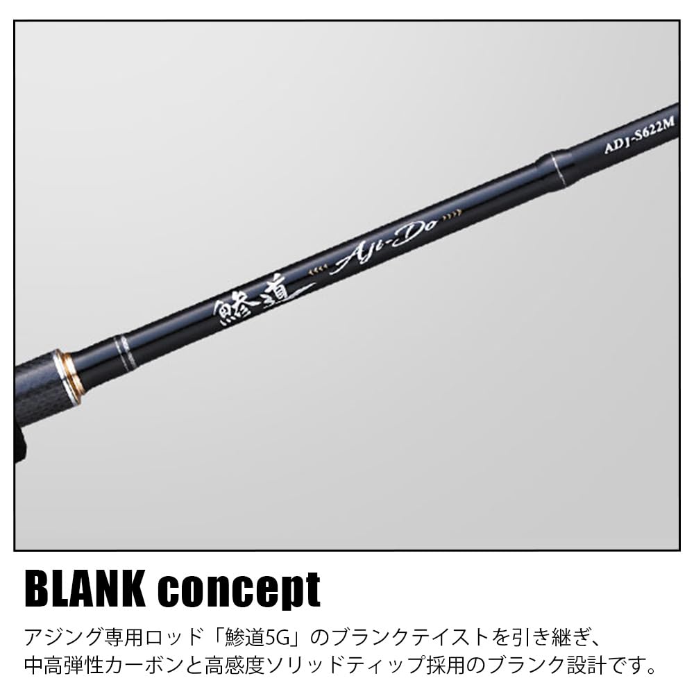 Amazon | Major Craft(メジャークラフト) アジングロッド 鯵道 1G