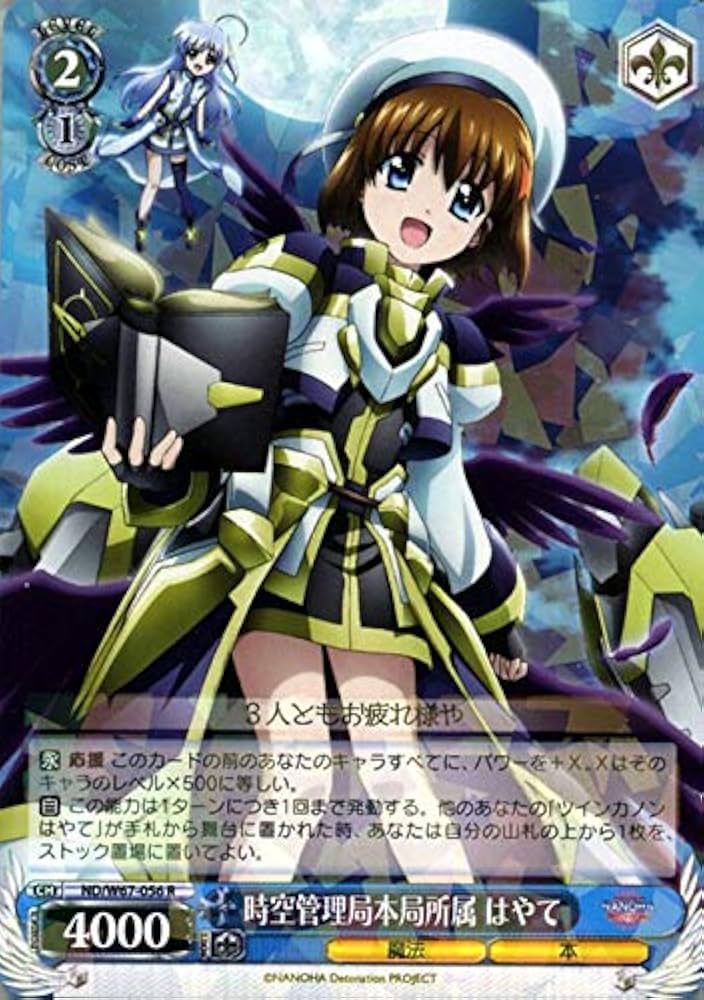 Amazon.co.jp: ヴァイスシュヴァルツ 魔法少女リリカルなのは