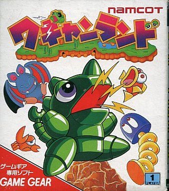 Amazon | ワギャンランド 【ゲームギア】 | ゲームソフト
