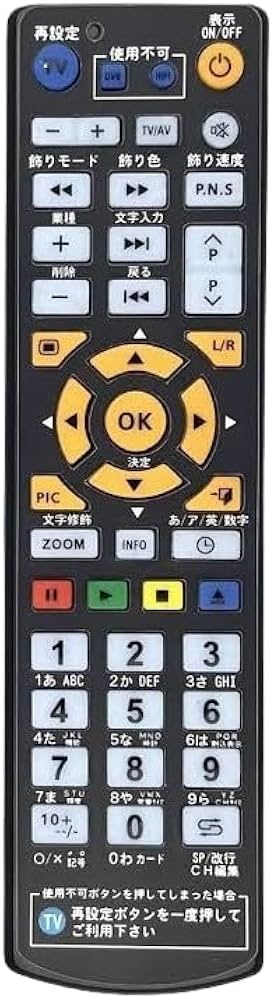 Amazon | 【代替リモコン188】TOWA TM-11R-1 US-11R-1 互換 アドライト