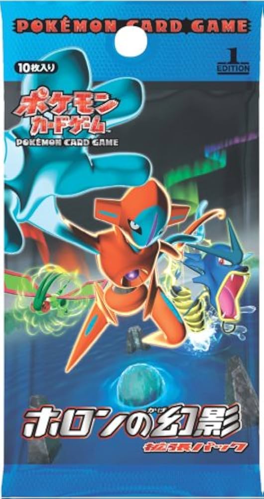 Amazon.co.jp: ポケモンカードゲーム 拡張パック ホロンの幻影(かげ
