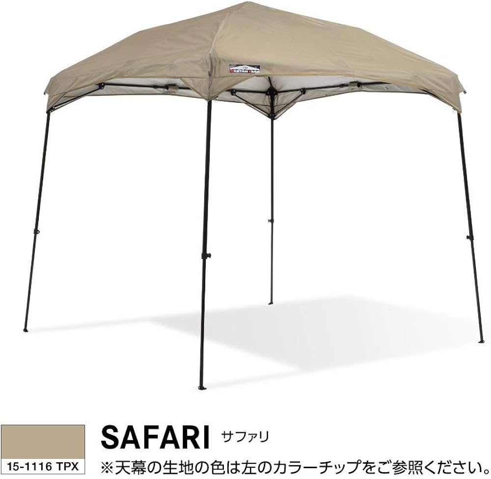 Amazon | カンタンタープ キャンプカスタム220 タープ タープテント