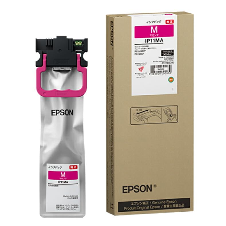 Amazon.co.jp: エプソン 純正 インクパック 約3,000ページ IP11MA