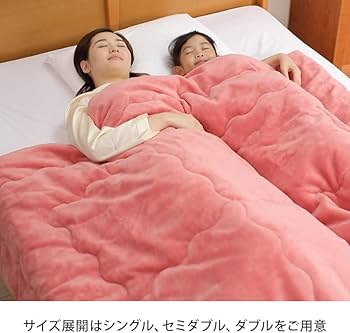 Amazon｜ひな暖毛布 ダブル マロンブラウン ひな暖 ひなだん ひな壇