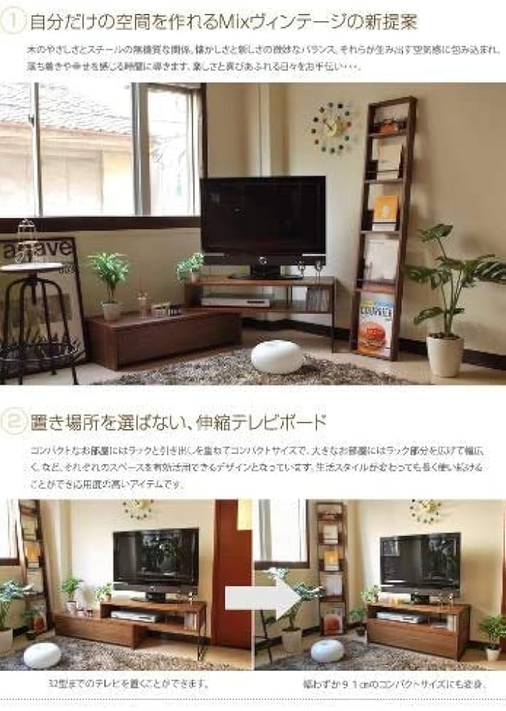 Amazon｜アンセム anthem テレビ台 テレビボード TV台 TVボード 伸縮