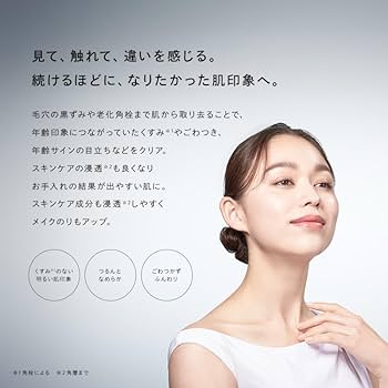 Amazon.co.jp: 【公式ストア限定】リファハイドラクリア/ReFa HYDRA