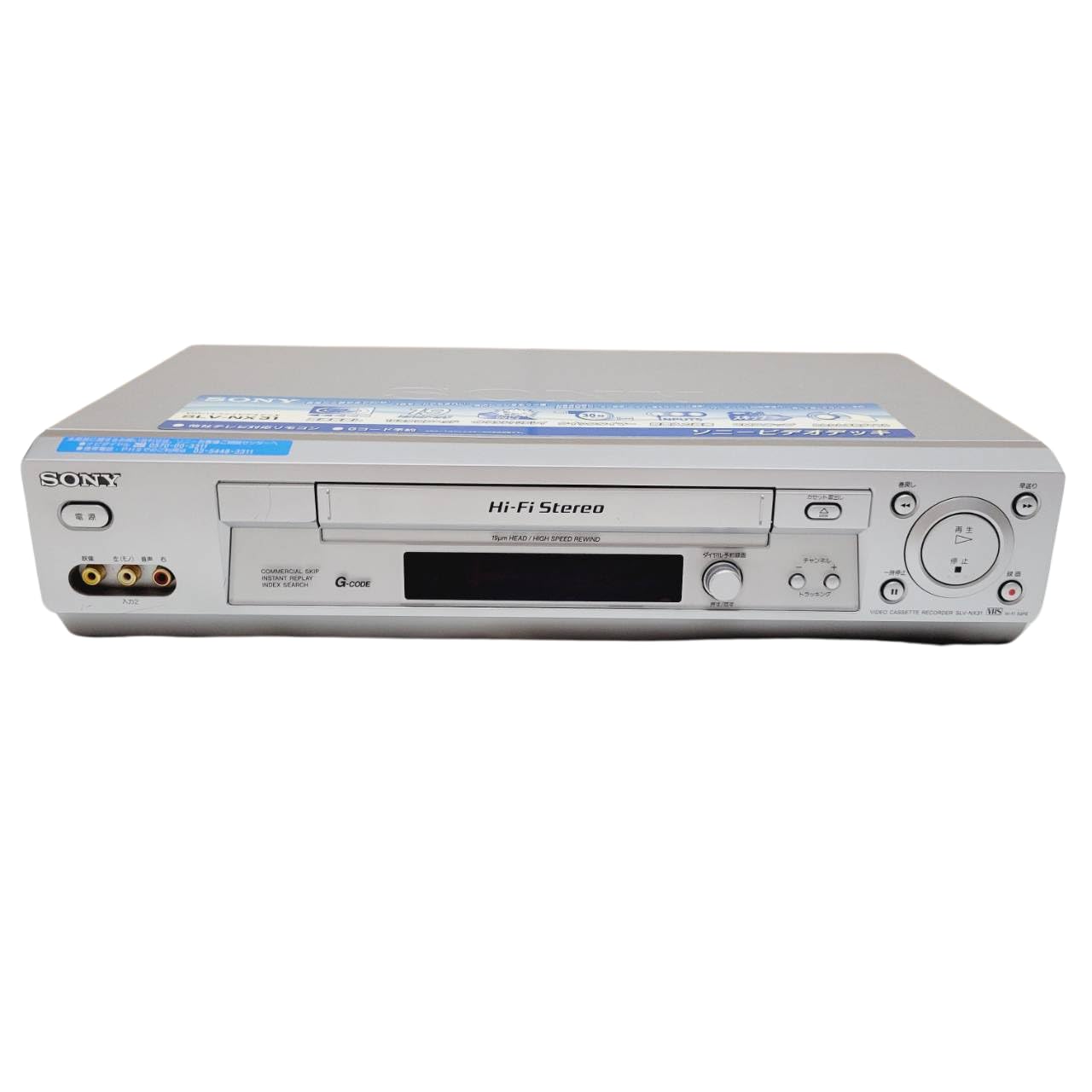 Amazon | SONY SLV-NX31 VHSハイファイビデオデッキ | VHSビデオデッキ