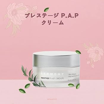 Amazon | SERMENT セルマン プレステージ P.A.P クリーム 50ml