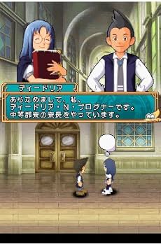 Amazon.co.jp: アイテムゲッター ~僕らの科学と魔法の関係~(通常版