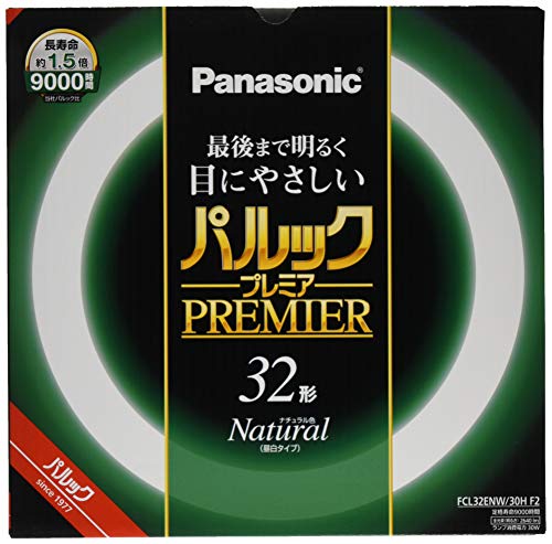 パナソニック パルックプレミア 32W ナチュラル色 FCL32ENW30HF2 (電球